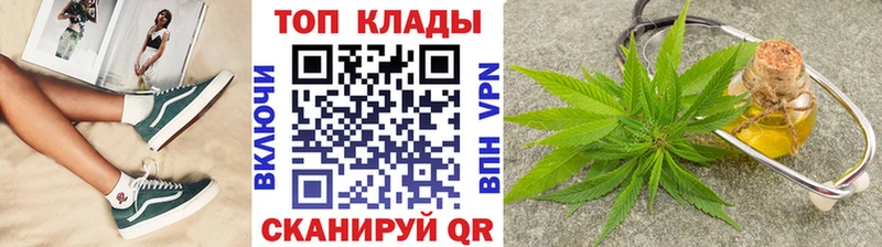 Магазин наркотиков Теберда Alpha-PVP  Псилоцибиновые грибы  ОМГ ОМГ маркетплейс  Каннабис  КОКАИН  Гашиш  МЕТАДОН 