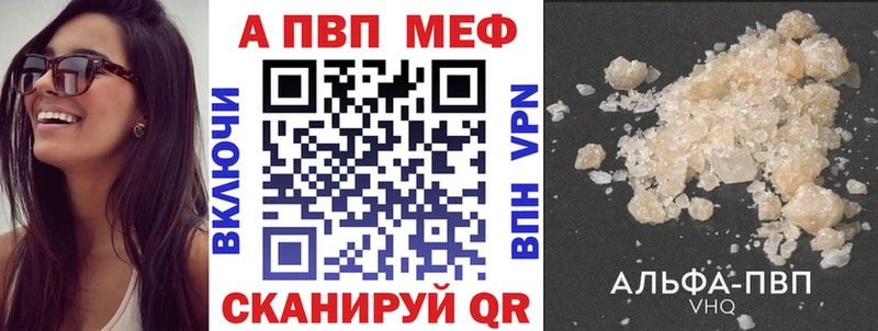 Alpha PVP Crystall Теберда