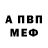 АМФЕТАМИН Premium Cavus Kemal