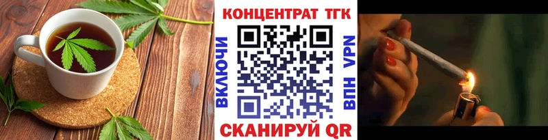 дарнет шоп  Теберда  Canna-Cookies конопля 
