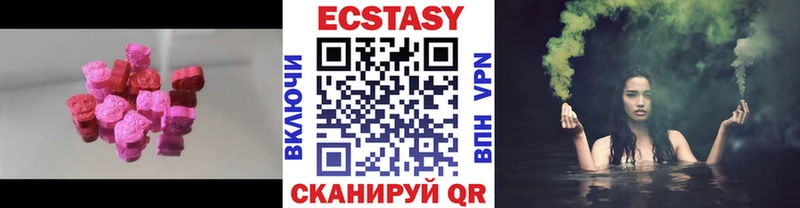 Экстази таблы  Теберда 