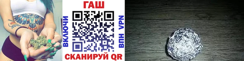 Гашиш VHQ  наркота  Теберда 