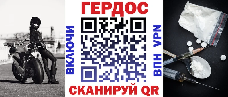 Героин герыч  Теберда 