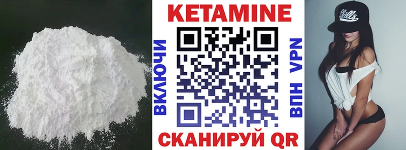 продажа наркотиков  Теберда  КЕТАМИН VHQ 