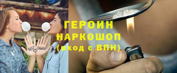 соль курить ск Баксан