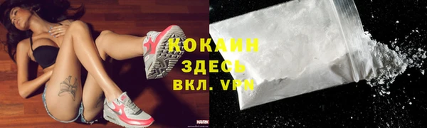 мяу мяу мука Балабаново
