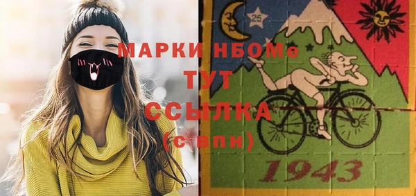 соль курить ск Баксан