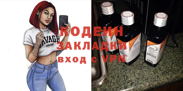 меф VHQ Снежногорск
