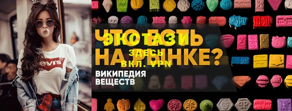 дживик Балахна