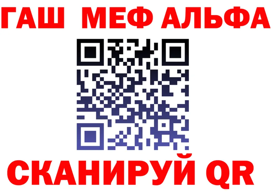 Alfa_PVP СК как войти это MEGA Теберда