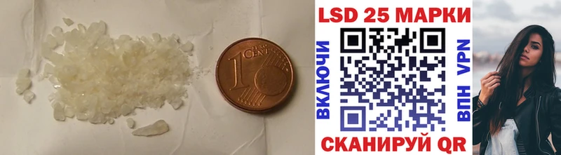 ЛСД экстази кислота  купить закладку  Теберда 