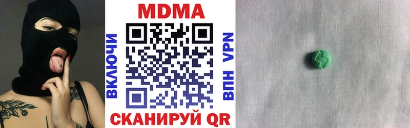 где можно купить наркотик  Теберда  blacksprut зеркало  MDMA crystal 