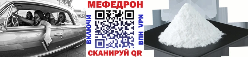 МЯУ-МЯУ VHQ  закладки  Теберда 