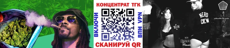 как найти наркотики Теберда ТГК вейп